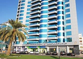 New Medical Centre, Sharjah